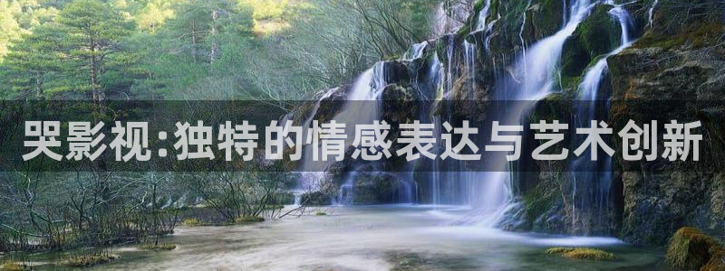 欧美影院