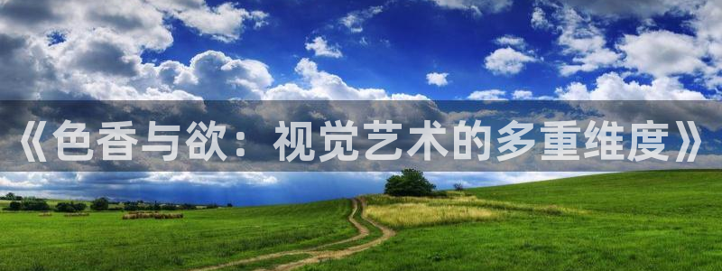 www.欧美影院