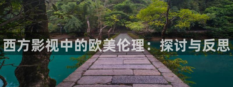 天天欧美影院