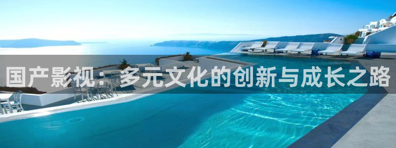 欧美影院.