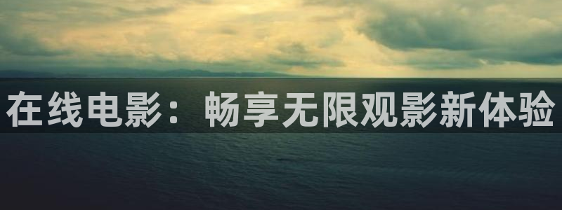 欧美影院|超棒大片